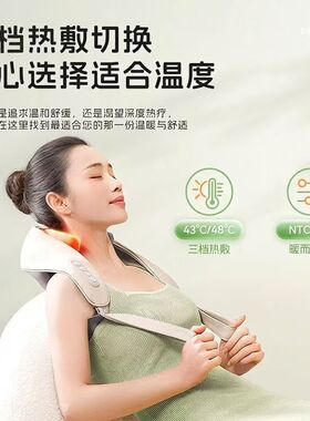 奥克斯正品全自动揉捏肩颈按摩仪