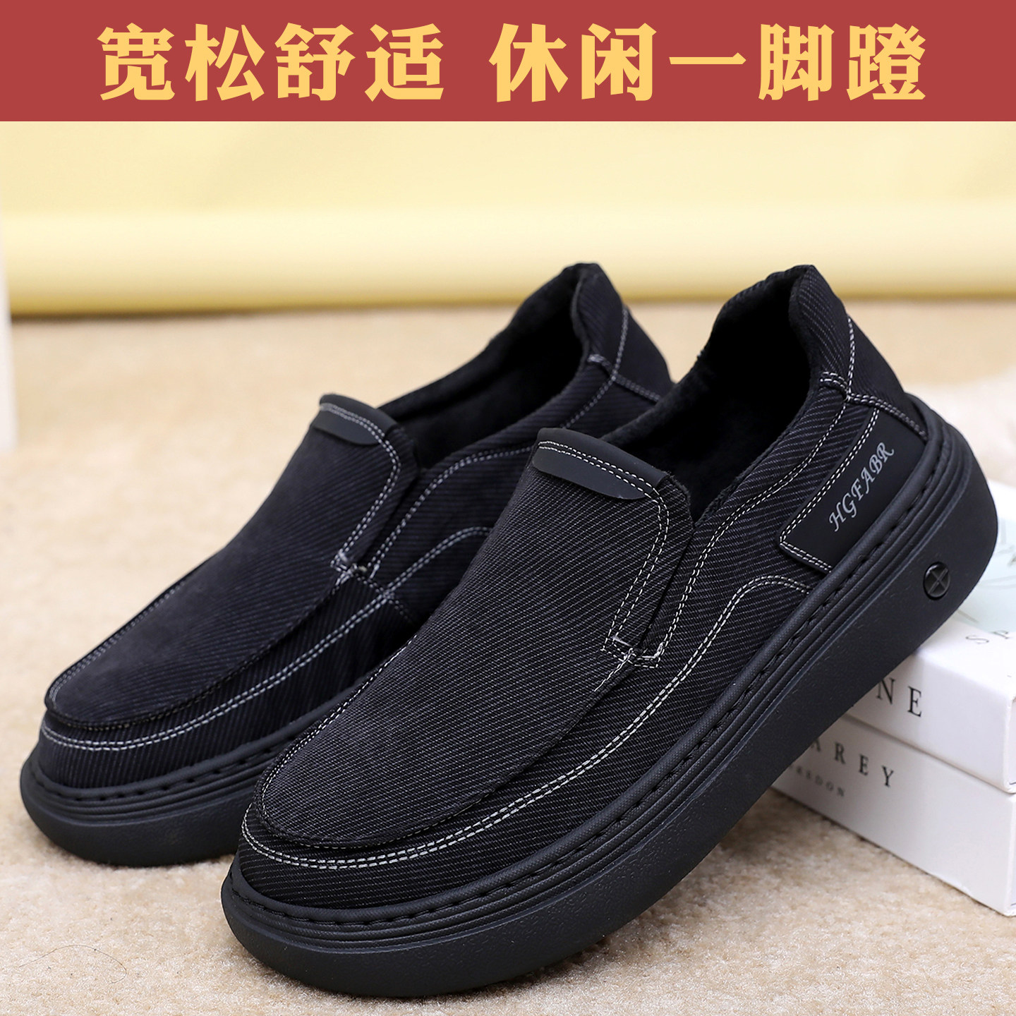 老北京布鞋男款秋冬薄绒二棉鞋加绒保暖宽脚男鞋厚底休闲男士棉鞋,淘宝优惠券,粉丝福利购,淘宝优惠卷