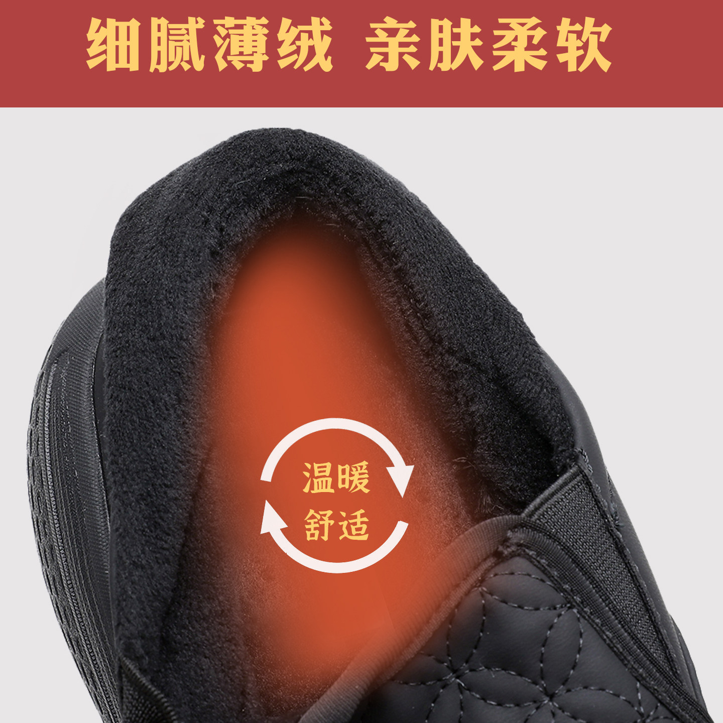 冬老北京布鞋二棉女鞋薄绒一脚蹬妈妈休闲棉鞋厚底加绒女士运动鞋,淘宝优惠券,粉丝福利购,淘宝优惠卷