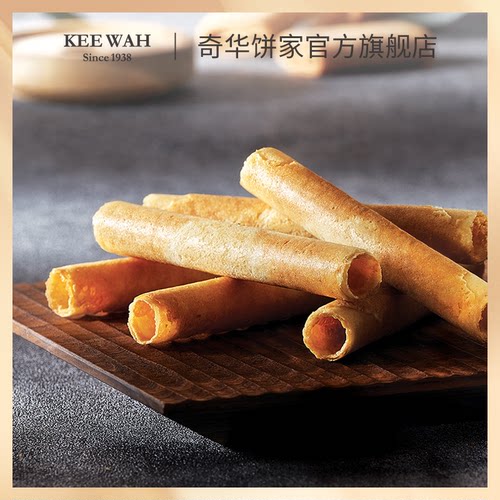 香港奇华饼家咖啡椰子香黑芝麻鸡蛋卷糕点饼干月饼中秋节零食饼干 - 图3