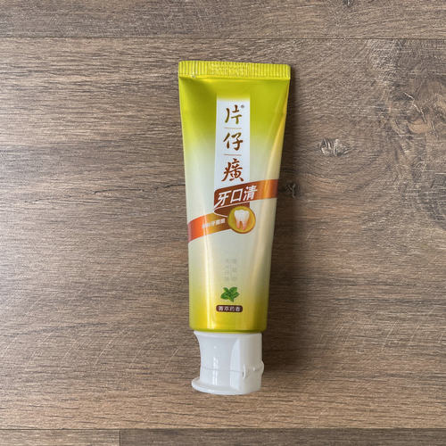 片仔癀牙口清菁萃药香牙膏清口护牙龈清新口气健康牙周95g175g145 - 图3