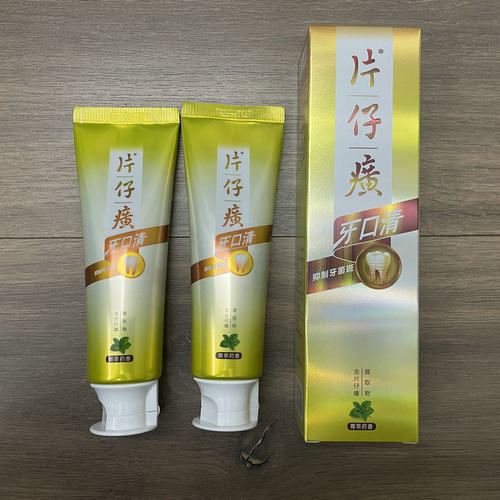 片仔癀牙膏牙口清3支共435g套装 清牙口护牙龈护牙周出血修护清新 - 图1