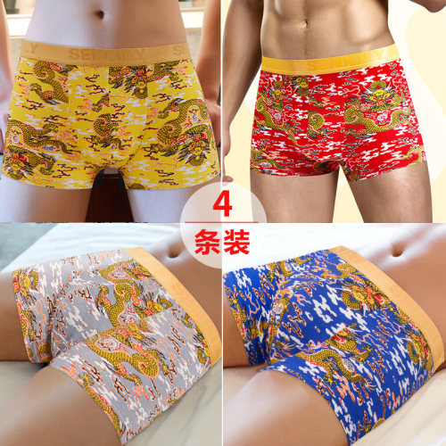 男士内裤夏季个性中国风霸气金龙图案平角裤衩透气潮流四角短裤头 - 图0