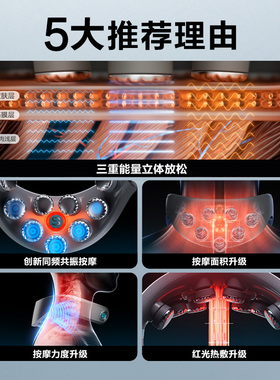 礼物推荐skg颈椎按摩仪器