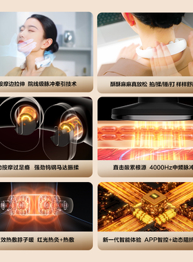 SKG肩颈按摩仪K5-3颈椎按摩器颈部颈椎按摩热敷礼物推荐送朋友