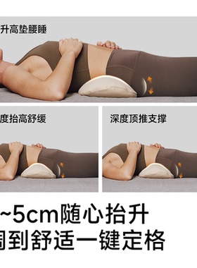 新品SKG腰部按摩器V3