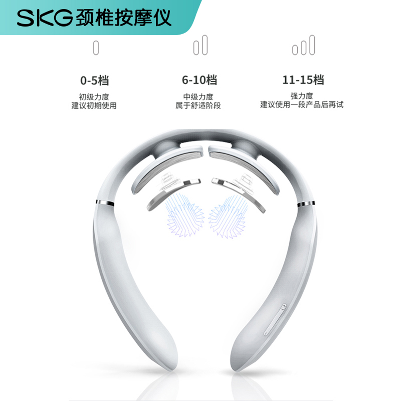 520礼物 SKG颈椎按摩器K3颈部按摩脉冲按摩护颈仪肩颈按摩仪 - 图2