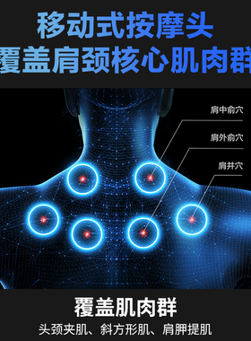 SKG护颈仪T5S可移动按摩头