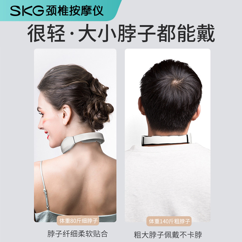 母亲节礼物 SKG颈椎按摩器K3颈部按摩脉冲按摩护颈仪肩颈按摩仪 - 图1