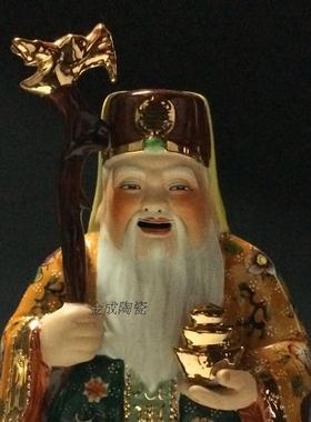 景德镇陶瓷神像土地爷件包邮
