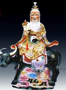 厘米神像骑牛陶瓷坐莲件包邮