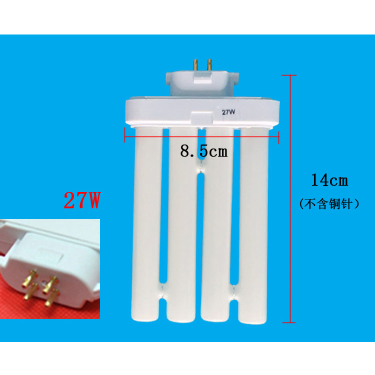 台灯灯管四针13W15W18W27W4四方三基色吸顶灯白光节能护眼2U排管-图1