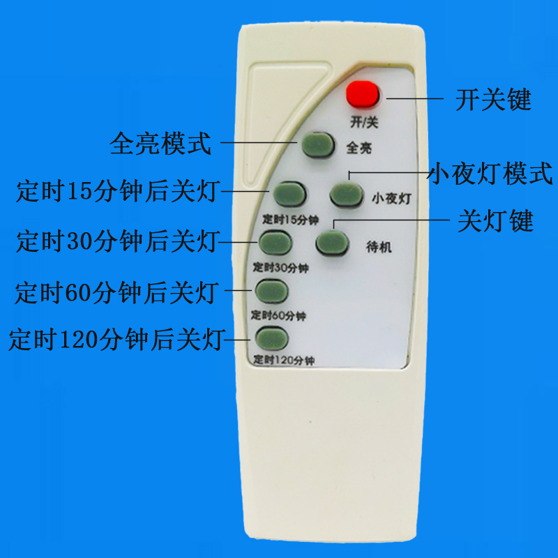 遥控灯泡插口式挂口老式卡扣led灯卧室家用卡口超亮智能b22节能灯