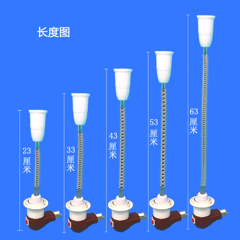 插座式照明灯带开关台灯卧室床头灯暖光小夜灯e27螺口灯座带插头