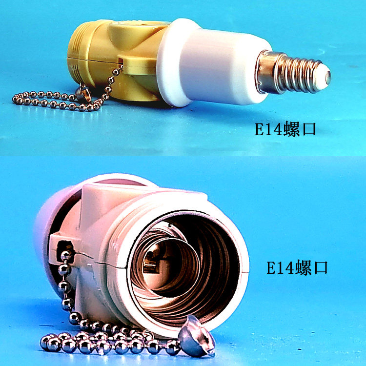 e14小螺口灯头带开关插座细罗口灯口转换器多功能细螺旋取电灯座-图2