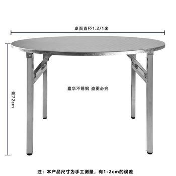 ຕາຕະລາງສະແຕນເລດ folding round table 304 tabletop foldable home banquet stainless steel dining table