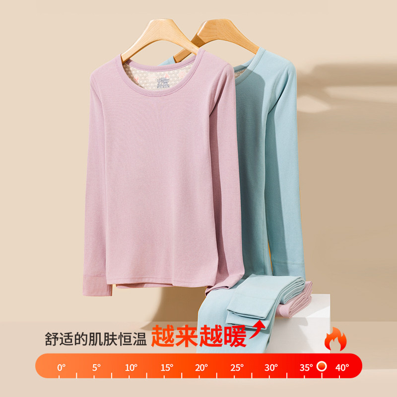 10A抗菌石墨烯羊毛护膝护颈香蒲绒贴片保暖内衣套装男女秋衣裤,淘宝优惠券,粉丝福利购,淘宝优惠卷