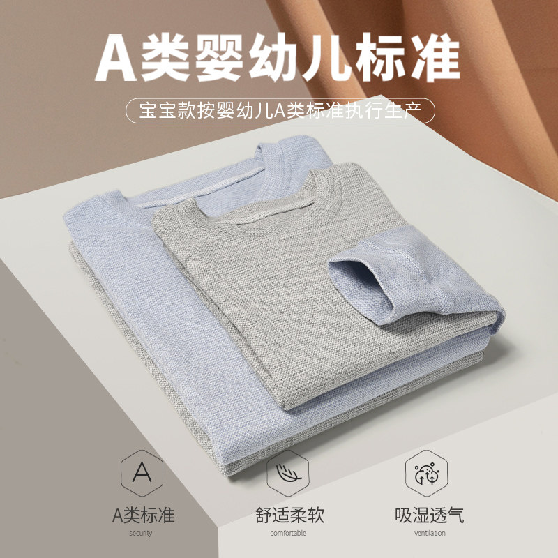 优贝宜儿童纯色长袖t恤潮打底衫 优贝宜亲子装/亲子时装