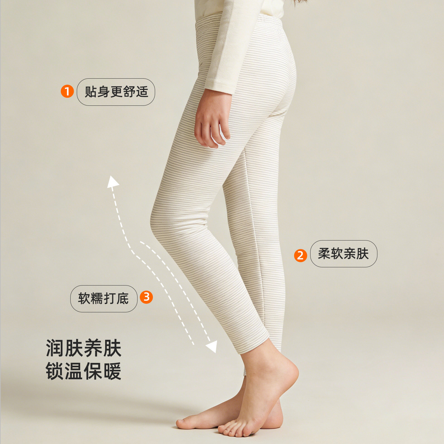 26年秋冬新款初高中生优贝宜儿童保暖石墨烯打底裤男童女童秋裤,淘宝优惠券,粉丝福利购,淘宝优惠卷