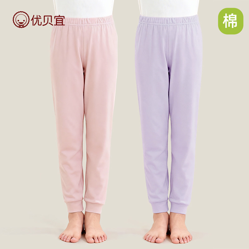 25年儿童家居睡裤A类100%纯棉女童打底裤春全棉保暖裤子男童秋裤,淘宝优惠券,粉丝福利购,淘宝优惠卷