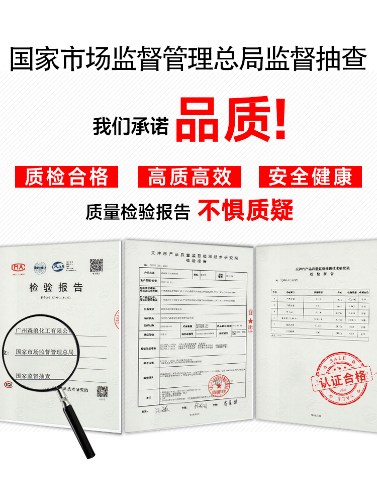 商用洗碗机专用洗涤剂清洁剂清洗剂催干剂漂洗光亮剂快干剂清洗液 - 图3