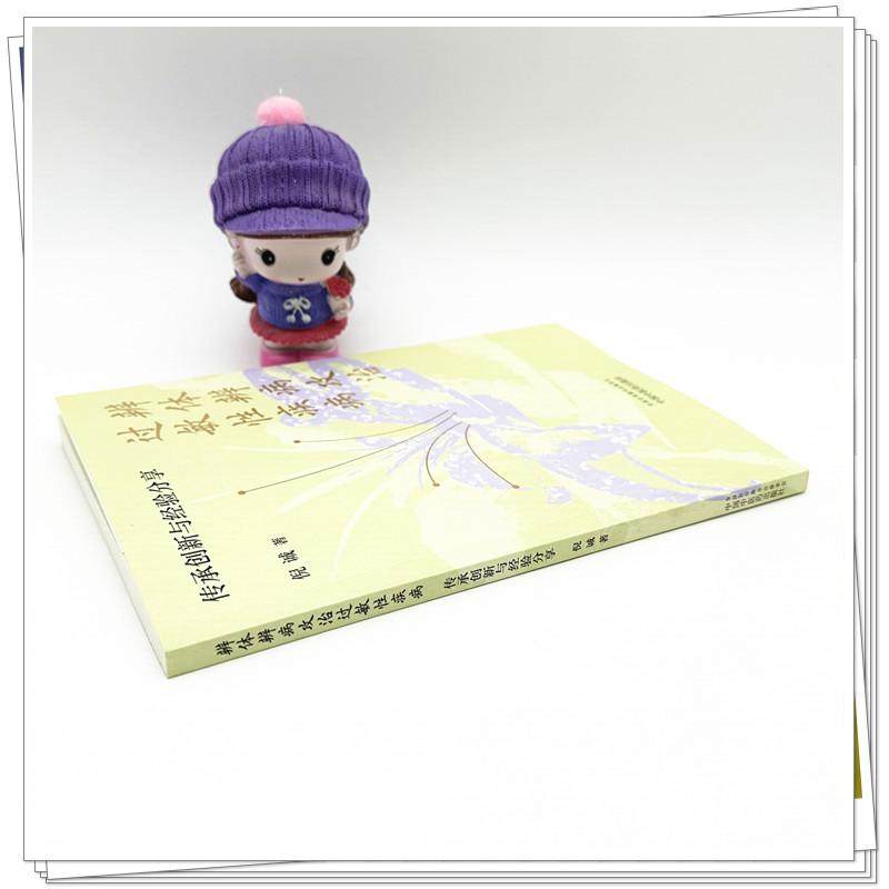 辨体辨病攻治过敏性疾病 传承创新与经验分享 倪诚 著 北京中医药大学教授 调体脱敏透达伏邪论治 9787513294478中国中医药出版社,淘宝优惠券,粉丝福利购,淘宝优惠卷