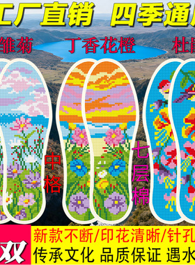 琪你她2026年新款半成品鞋垫