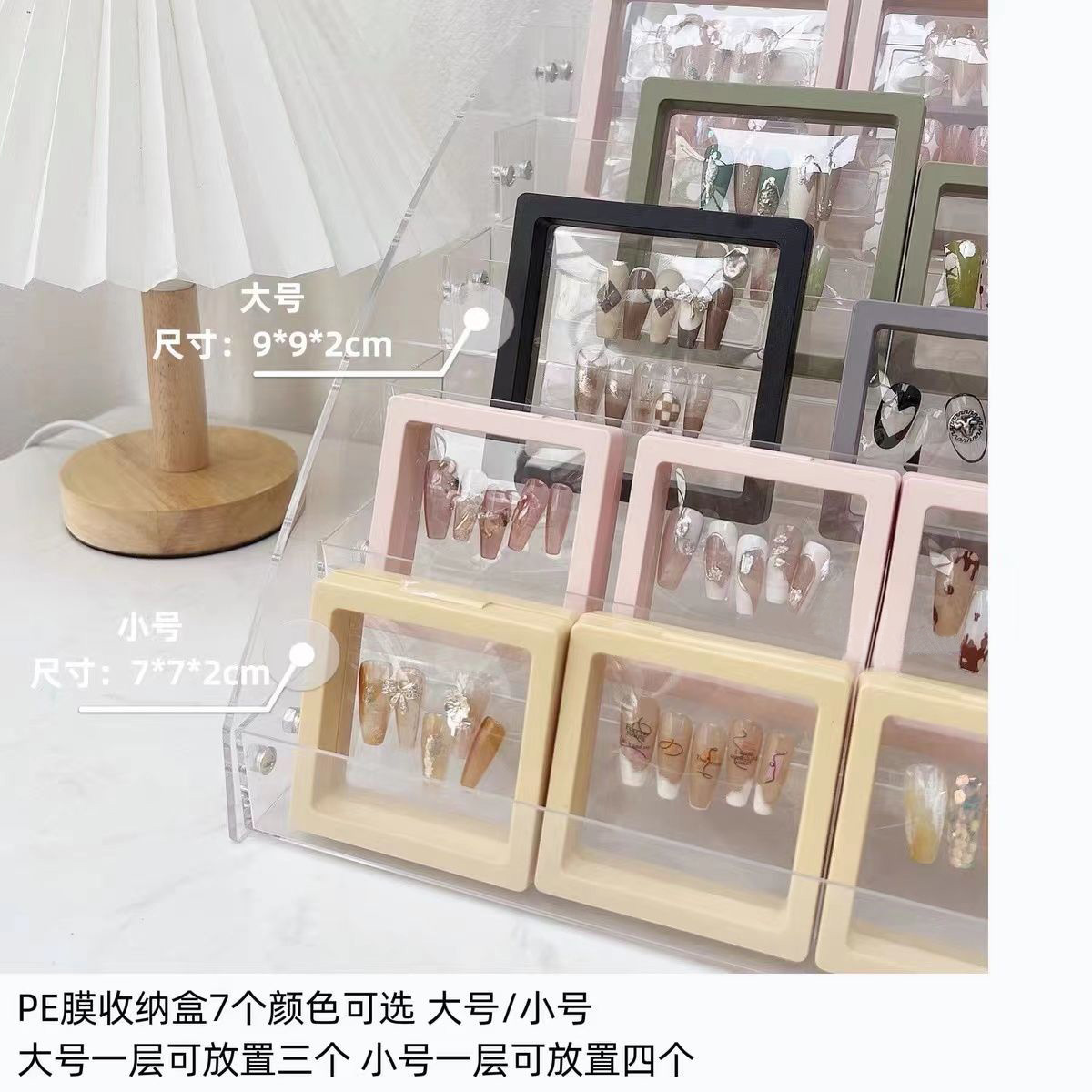 亚克力展示架美甲架子置物架桌面整理盒唇膏化妆品口红眼影收纳架 - 图2