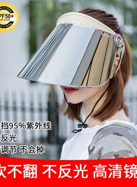 夏季骑车遮阳帽防紫外线太阳帽女骑车遮脸防晒遮阳帽电动车电焊帽
