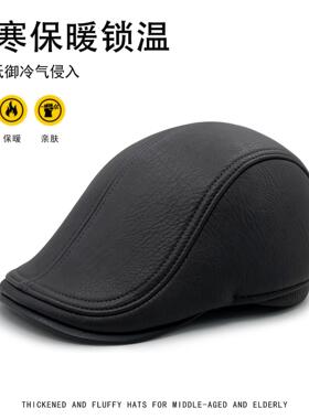 贝雷帽男冬季新款英伦复古鸭舌帽男户外休闲透气前进帽中老年帽子