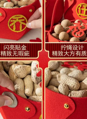 乔迁之喜搬新家暖居如意果篮