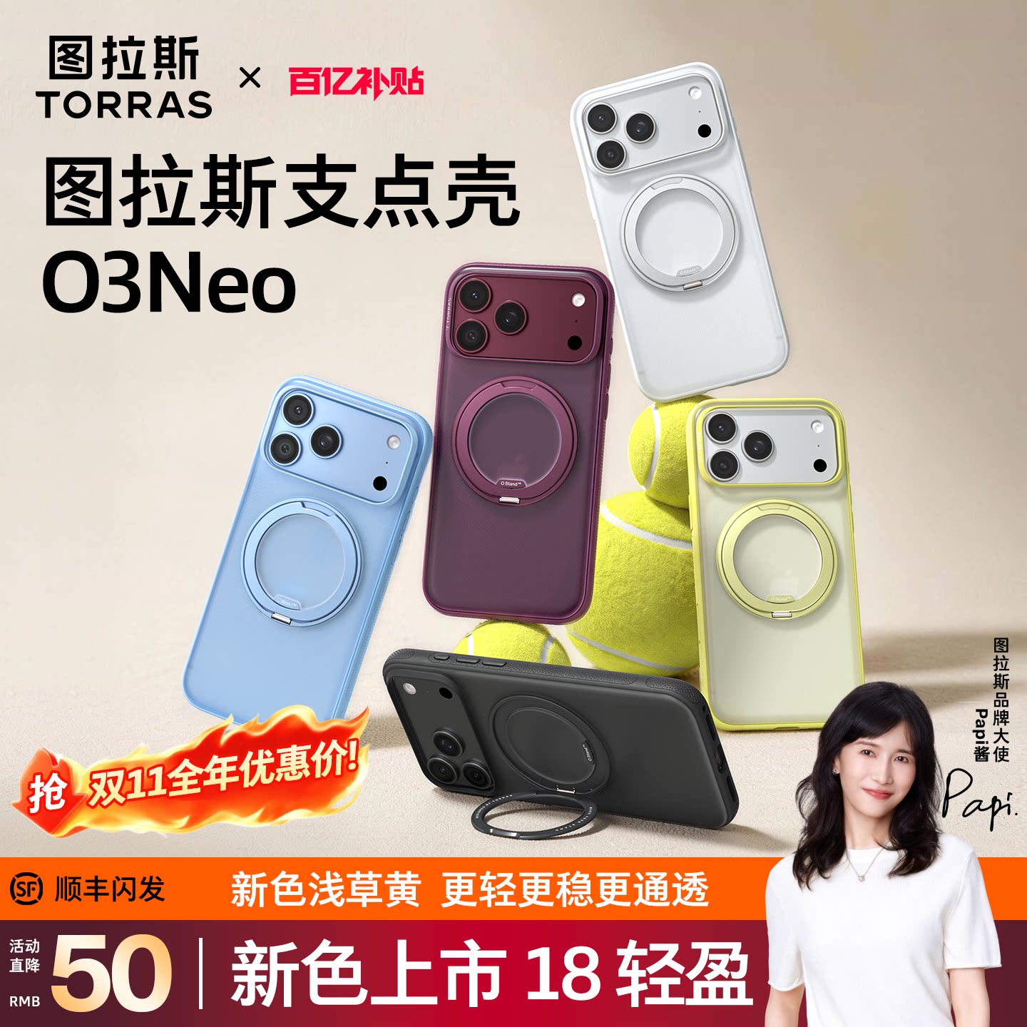 图 3