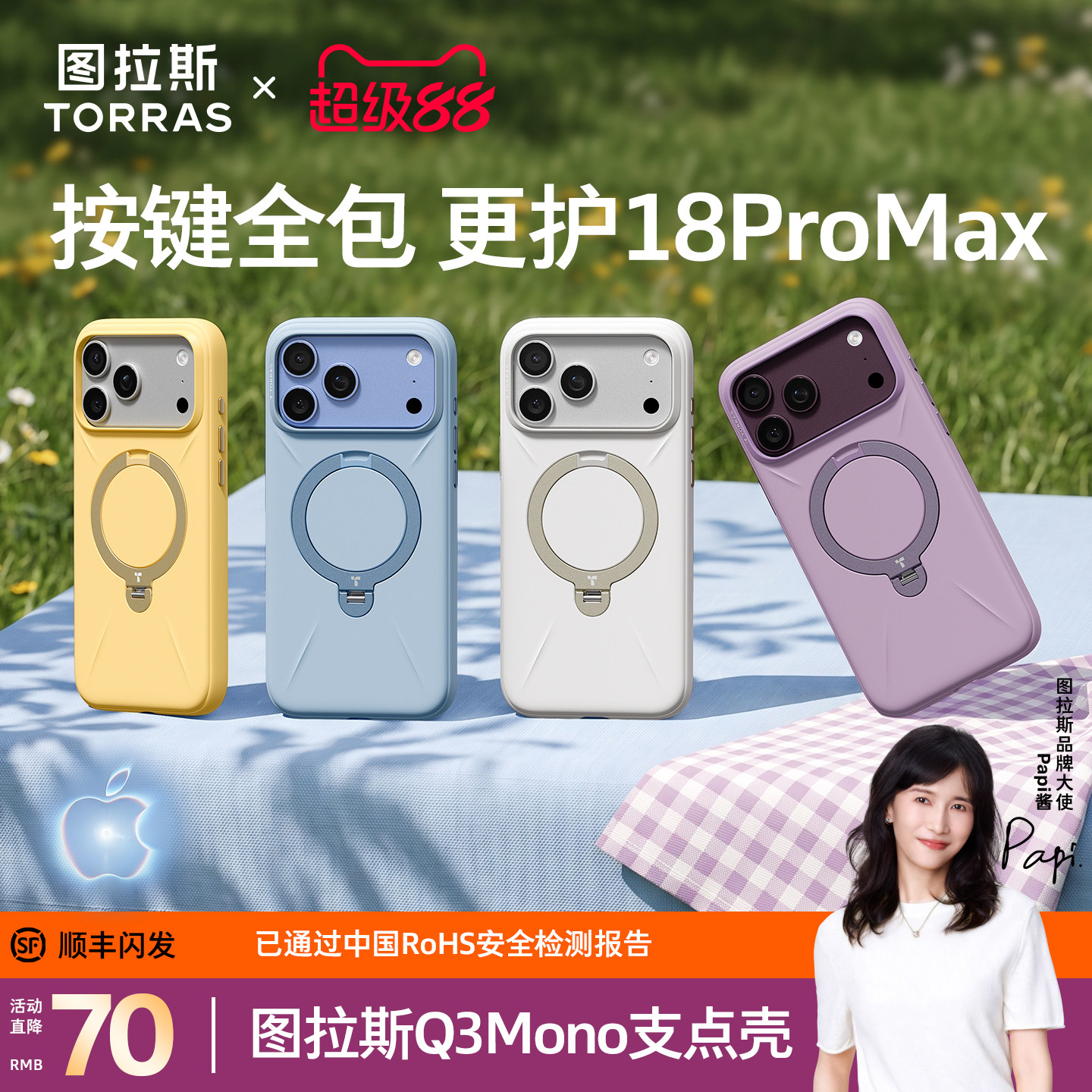 图 5