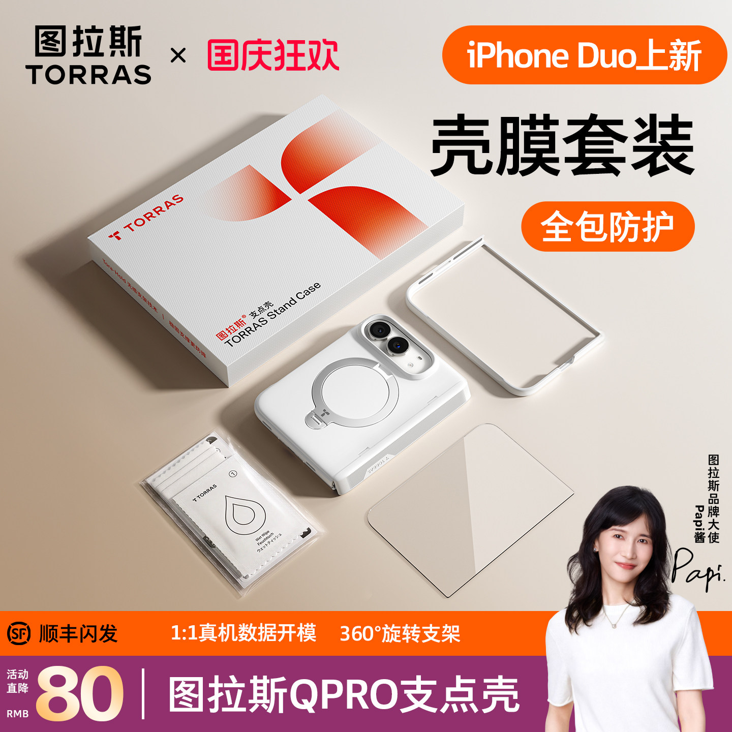 图 4