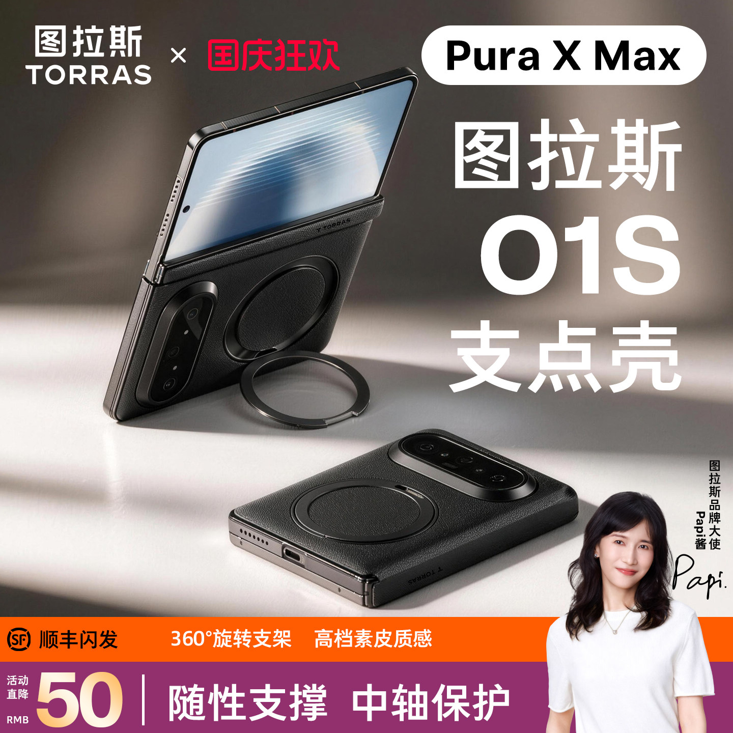 图 3