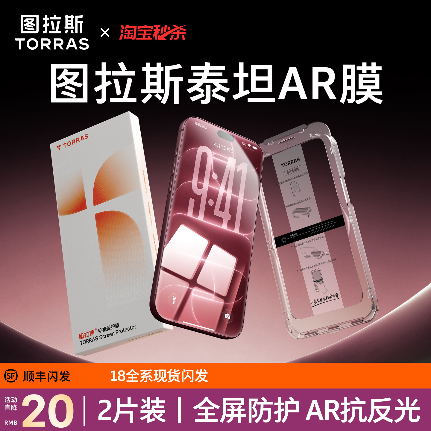 图 2