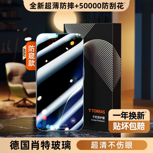 Apple, iPhone 13, iPhone13 Pro, защитный мобильный телефон, Германия, 13promax, iphone, защита при падении