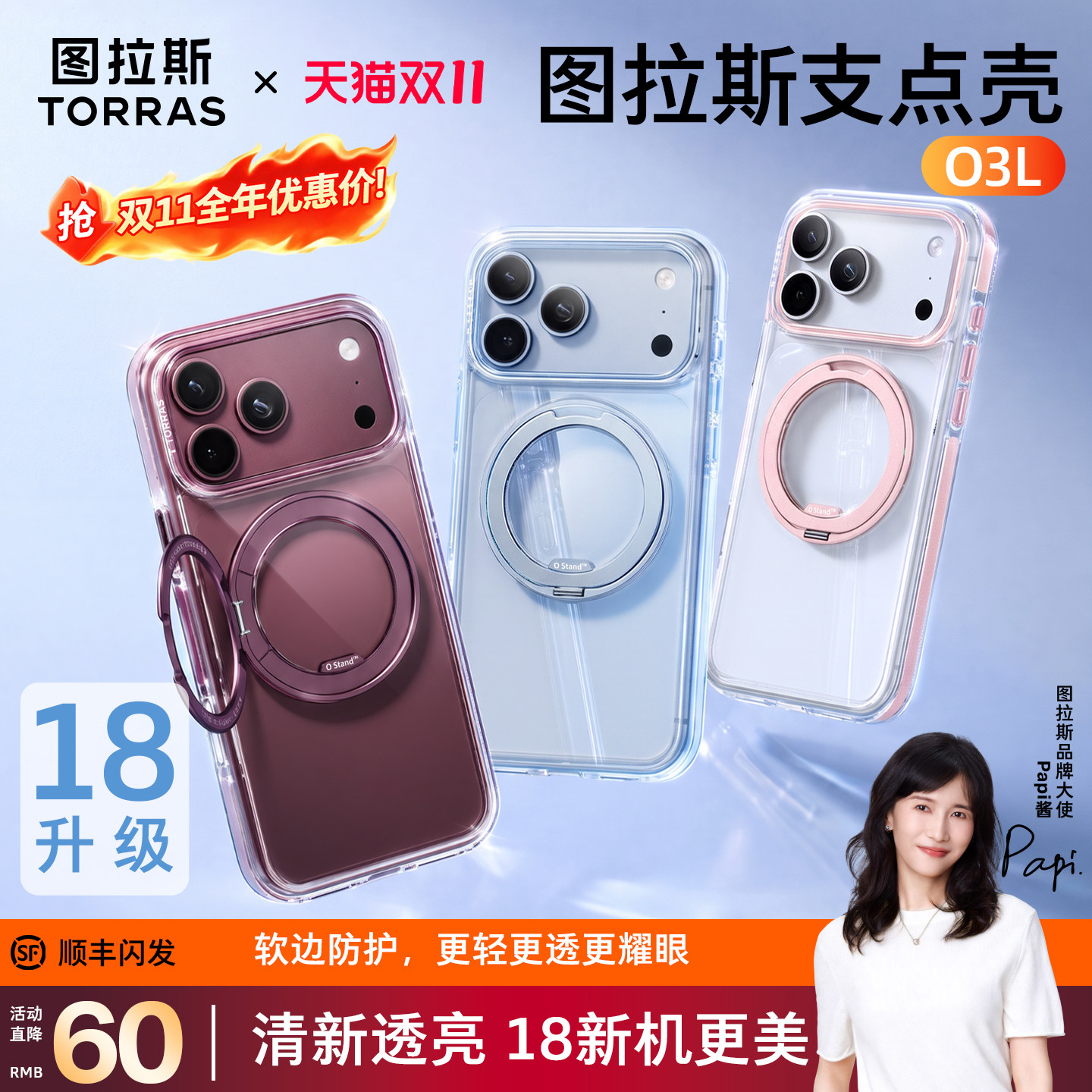 图 4