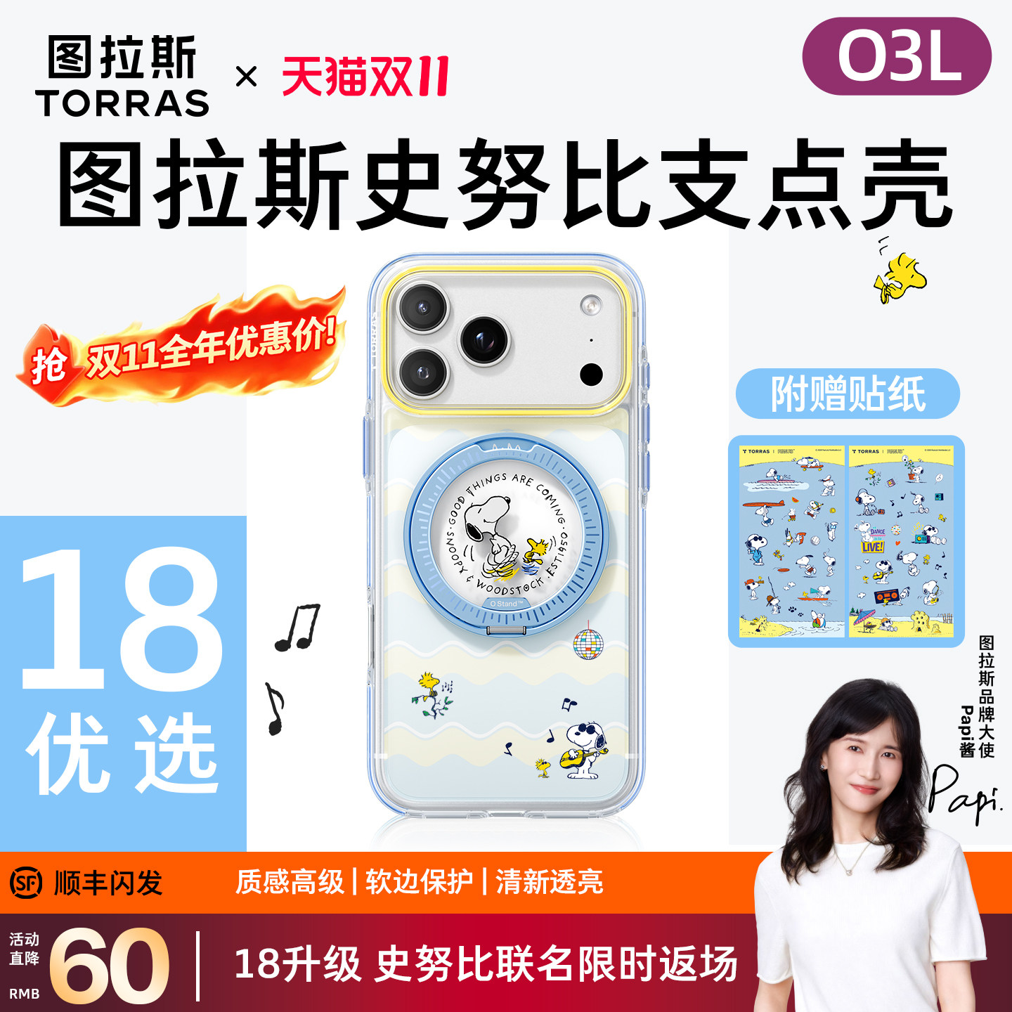 图 5