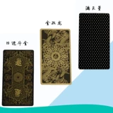 Пластиковые маленькие портативные игральные карты из ПВХ, пластиковая водонепроницаемая жестяная коробка для путешествий, увеличенная толщина