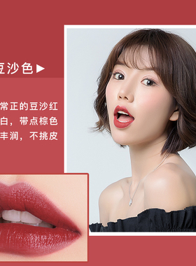 欧丽丝雾面丝绒哑光唇釉