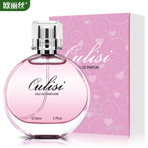 买2送1欧丽丝持久淡香水50ml