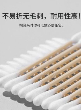 一次性棉签卸妆化妆棉花棒