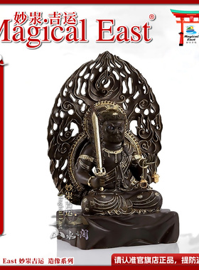 MagicalEast 台湾铸造 唐密真言宗不动明王 纯铜 高46公分铜佛像