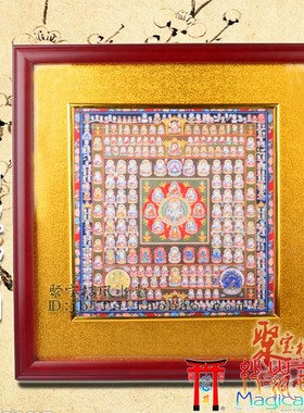 MagicalEast金刚界曼荼罗胎藏界曼陀罗挂画