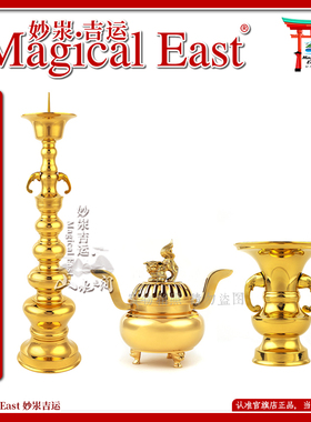 MagicalEast黄铜精工象挂五具足象鼻挂花瓶香炉蜡烛台密教法具
