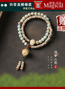 星月菩提拼寿山石猫爪手链女新中式清新素雅双圈佛珠国潮手串