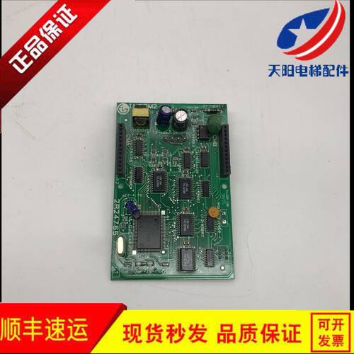 LG星玛电梯配件 INCOM2 2R24765 MGP电梯外呼显示板 IR0266I现货 - 图0
