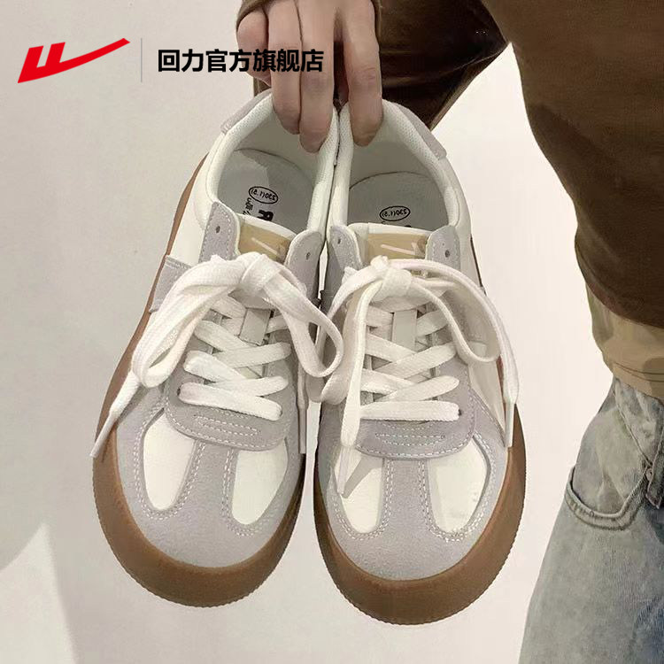 回力官方旗舰店厚底板鞋女鞋复古德训鞋春季新款情侣鞋休闲帆布鞋,淘宝优惠券,粉丝福利购,淘宝优惠卷