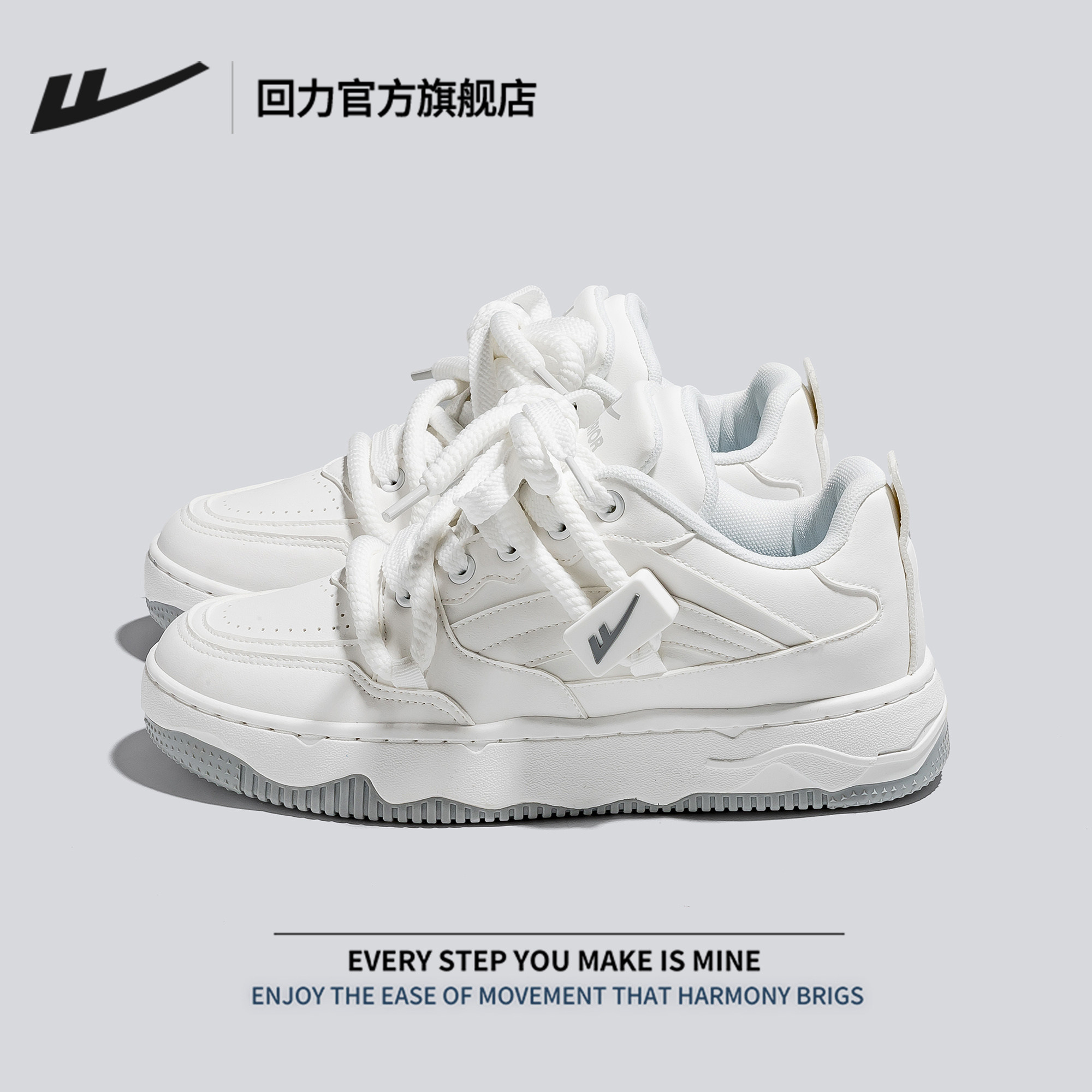 回力官方旗舰店面包鞋男鞋秋冬2025新款鞋子男运动板鞋男款小白鞋,淘宝优惠券,粉丝福利购,淘宝优惠卷